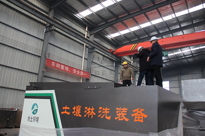 工廠撬裝式土壤淋洗設備制造現場