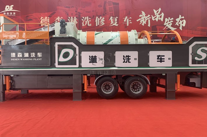 德森淋洗車(chē)發(fā)布現(xiàn)場(chǎng)