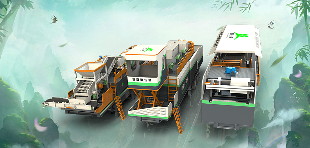 重金屬污染土壤淋洗修復車.jpg