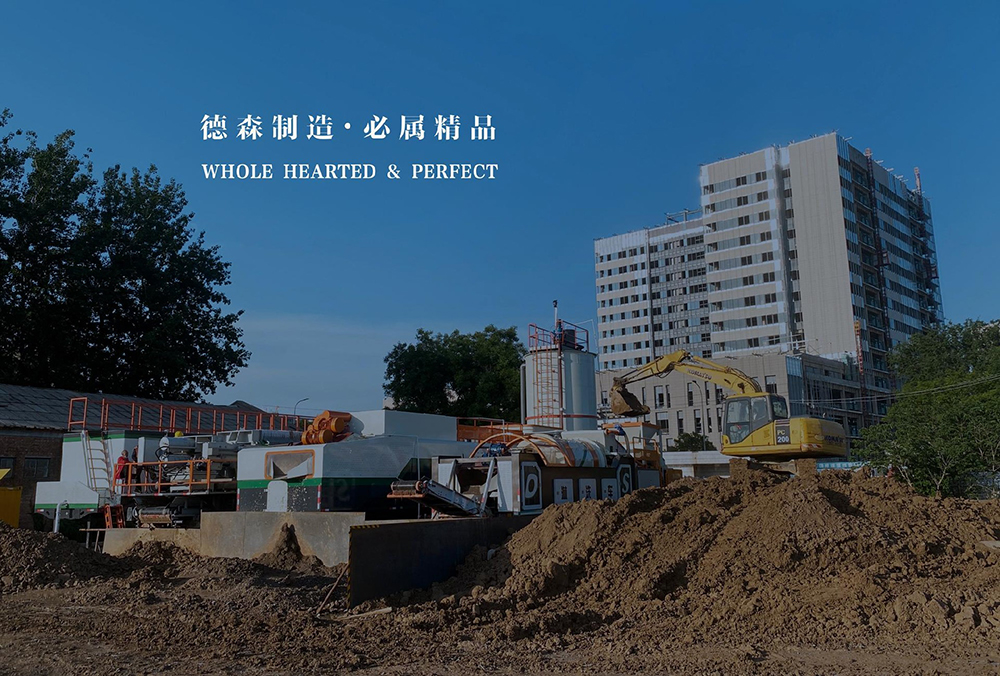 移動式通溝污泥處理設(shè)備